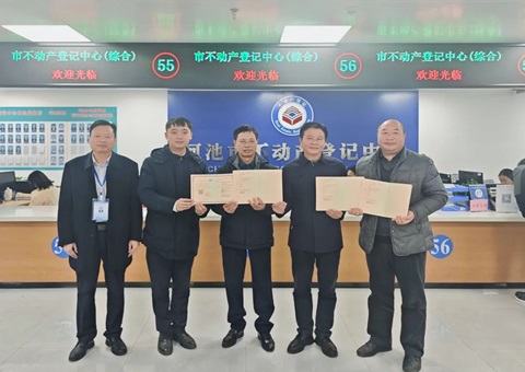 广西首例！河池市推进取水权典质融资实现“水资源”变“水资产”