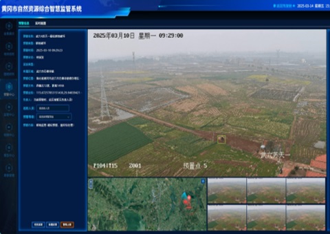 武穴市“自然资源综合智慧羁系平台”实现耕地；；；；と栈分卫
